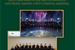 485624821_632864902835329_2947840231520971334_n